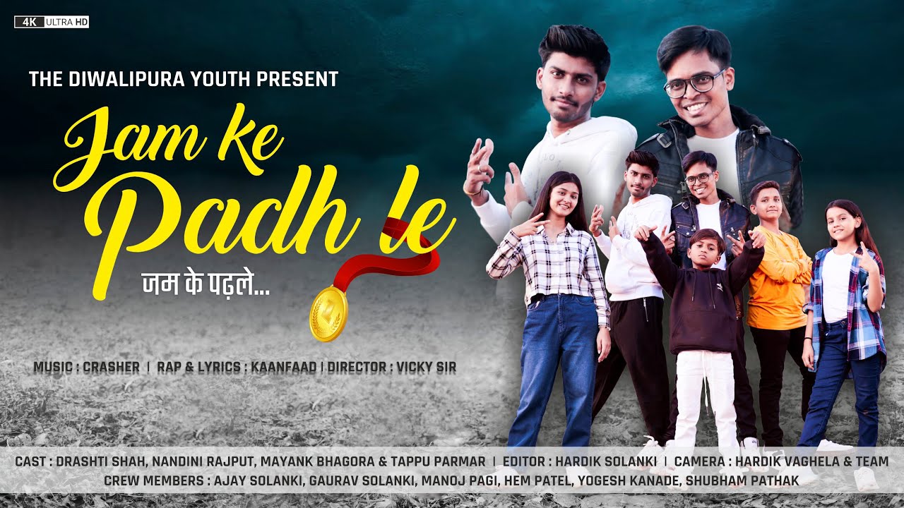 Jam Ke Padh Le (Official Video) | 4K Ultra HD | Kaanfaad, Vicky Sir, Nandini, Drashti, Tappu, Mayank