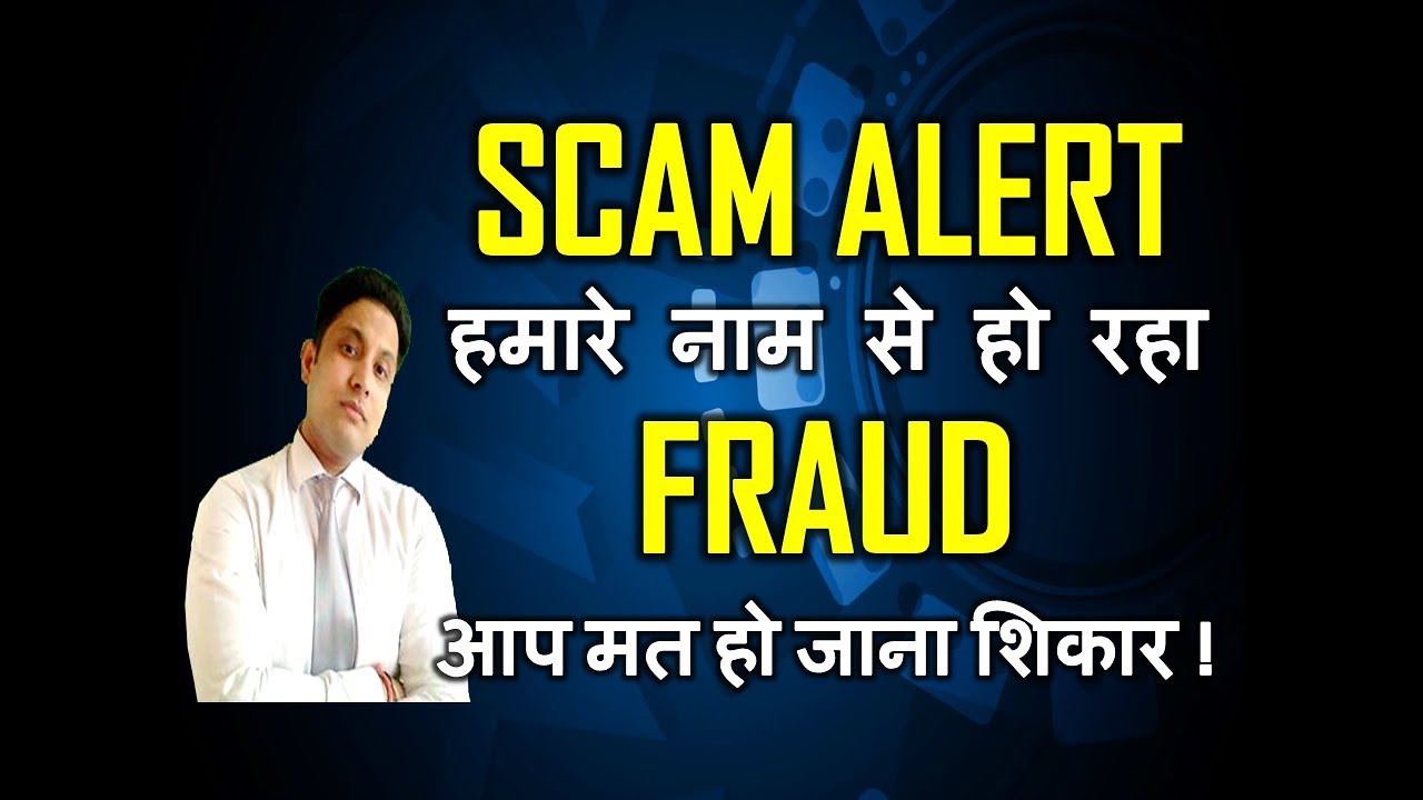 SCAM ALERT - हमारे Pankaj Tanwar & BEI नाम से हो रहा FRAUD ! आप मत हो जाना शिकार !