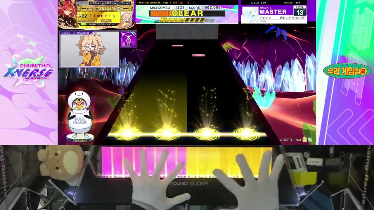 絶対にチョコミントを食べるアオイチャン AJ