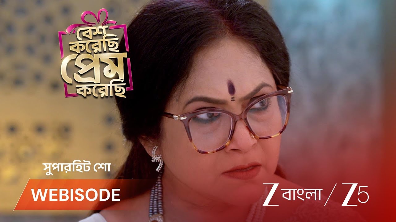BESH KORECHHI PREM KORECHHI | যশোজিৎ ও সঞ্জিত কি সৎ ভাই ভূমিকার?