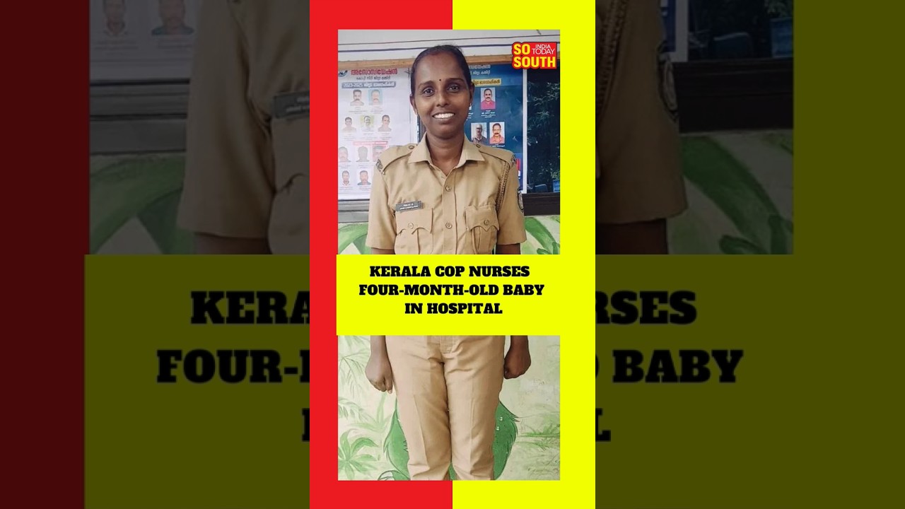 Kerala cop nurses four-month-old baby in hospital |Kerala