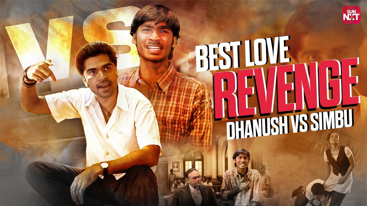 Reel or Real Fight ⁉️ | Vallavan | Devathaiyai Kanden | Dhanush | STR | Sun NXT Ultimates