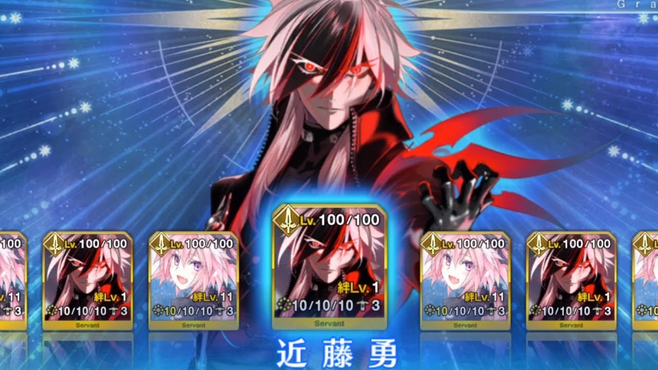 [FGO] Grand Saber Kondo Isami