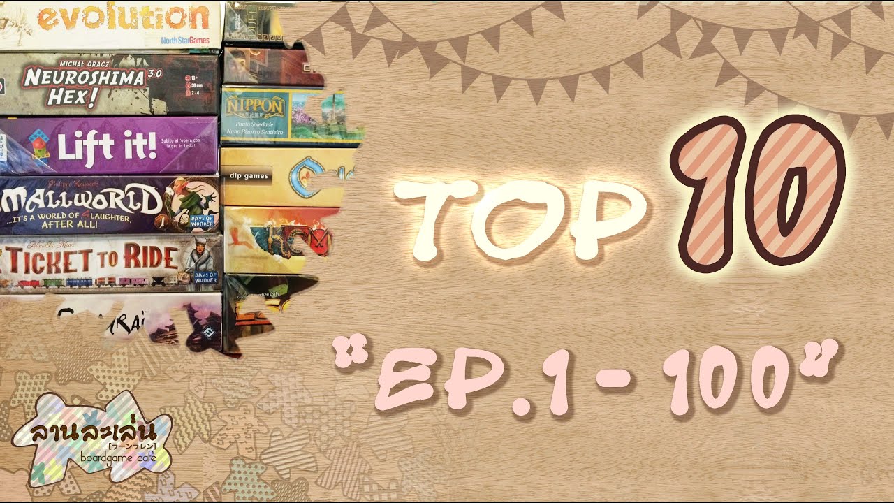 Lanlalen: Top 10 from EP.1-100