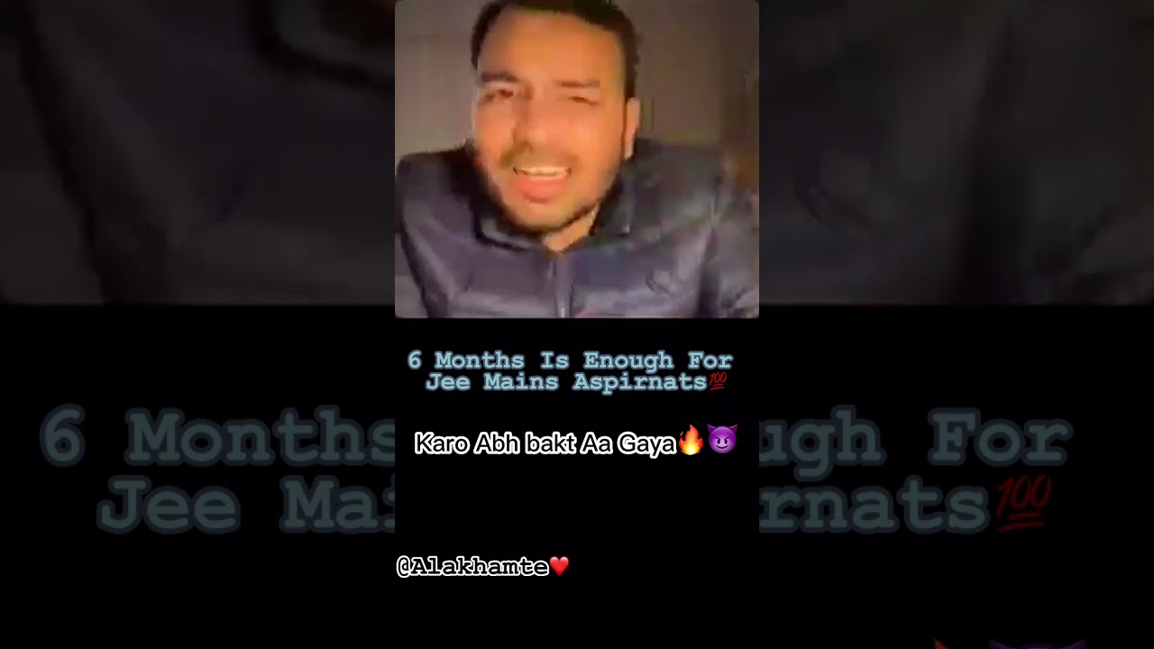 6 Months Enough for Jee Mains🔥🤬#pw #shorts #alakhpandey #jee #jeemains
