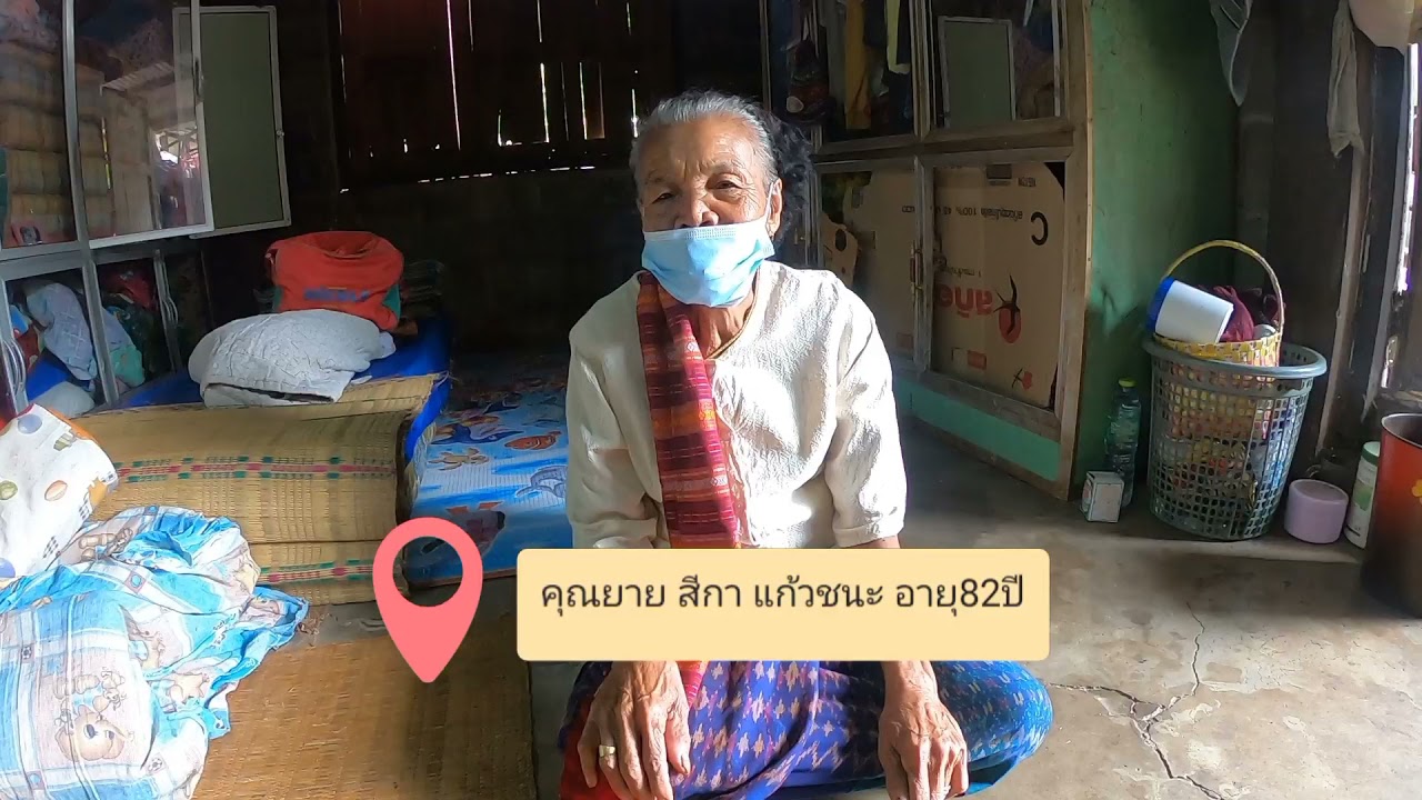 พิธีกรรมการฟ้อนข่วงหรือการลำผีฟ้า กรณีศึกษา บ้านนาเยีย ตำบลนาเยียอำเภอนาเยีย จังหวัดอุบลราชธานี