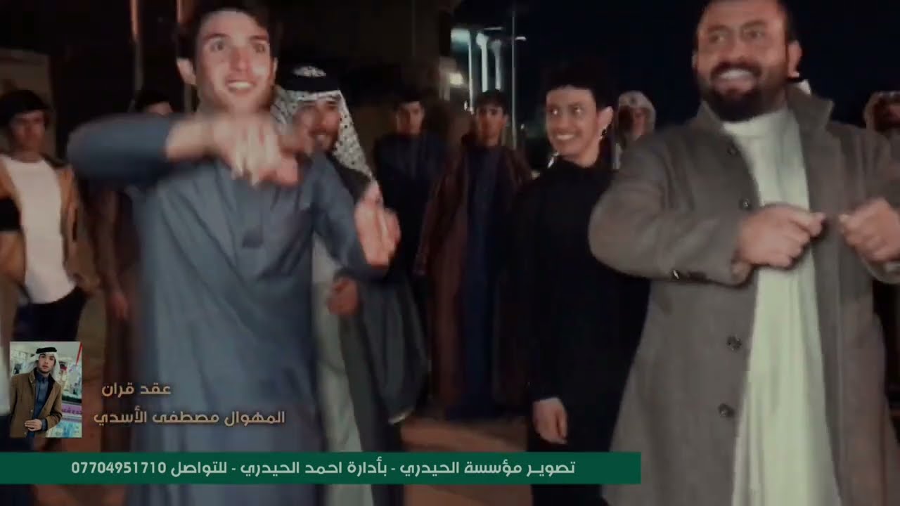ميدان المهوال مصطفى الاسدي /المهوال ابوحرب /المهوال صادق البيضاني / المهوال مصطفى / موميدان روعه