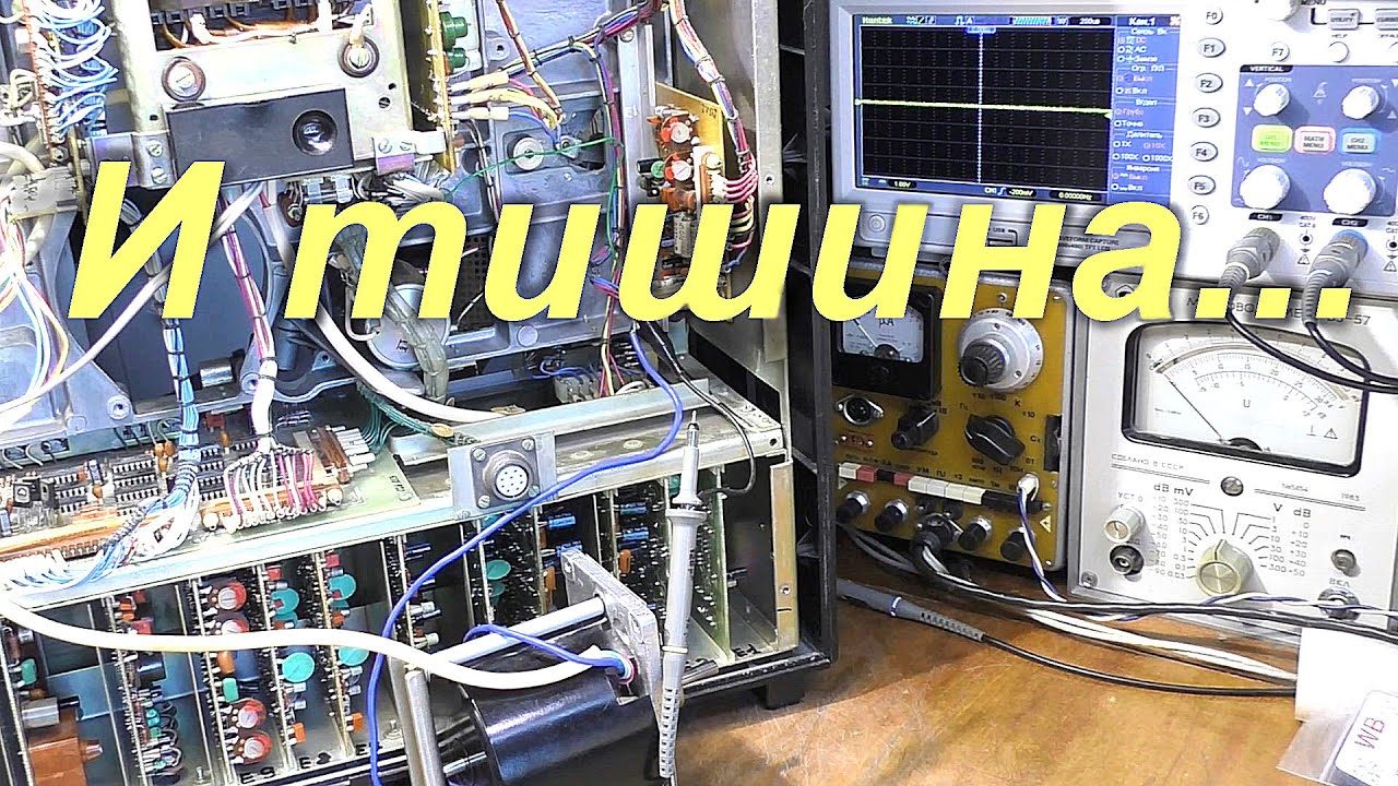 Дерзкая попытка устранения воя двигателя в ЭЛЕКТРОНИКЕ ТА-003