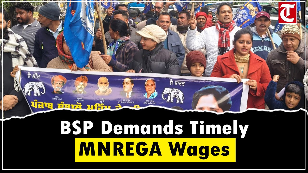 BSP Protests Over Delayed MNREGA Wages in Ludhiana & Jalandhar