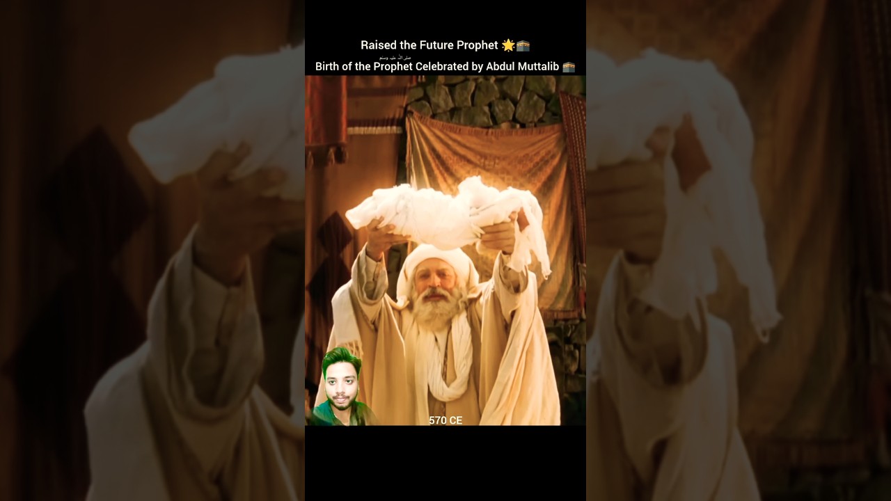 Birth of Prophet Muhammadﷺ Celebrated by Abdul Muttalib In Makkah🕋#shorts #muhammadﷺ #makkah #kaaba