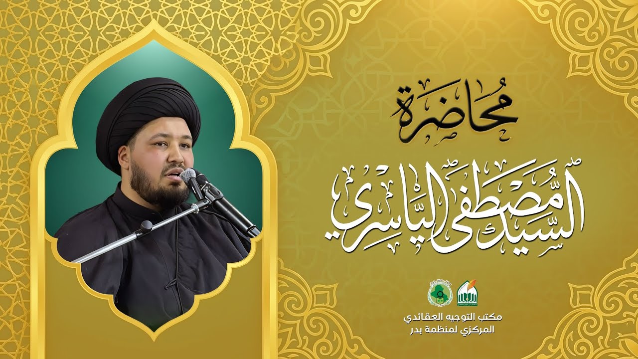 استقبال شهر رمضان
