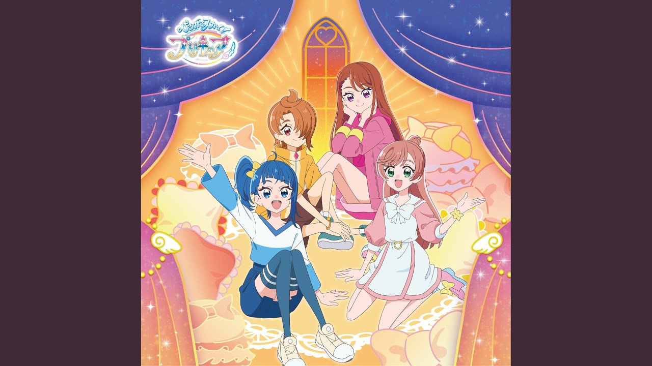 Dear Shine Sky