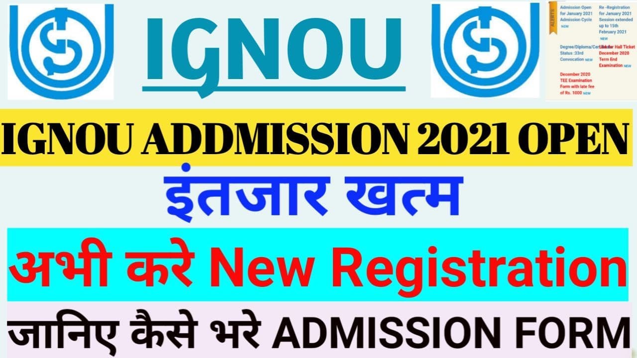 IGNOU New Admission Start For January 2021 Session | Apply Now For New Admission |
