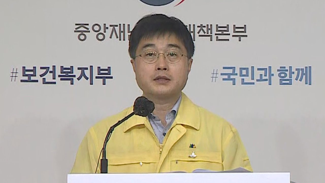 [현장연결] 중대본 