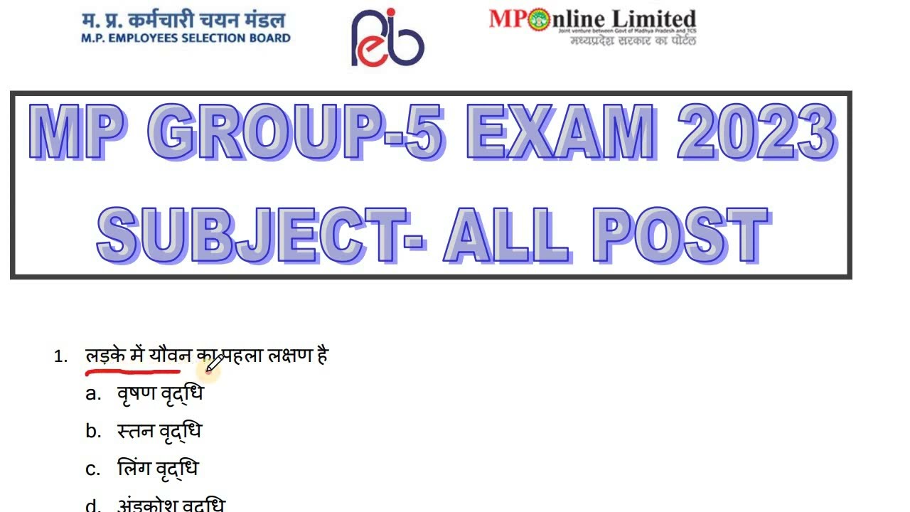 MP GROUP 5 EXAM 2023 SUBJECT ALL MEDICAL STUDENTS IMPORTANT