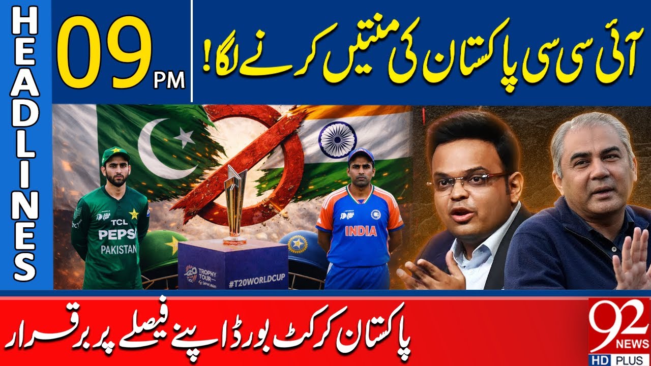 ICC Begs Pakistan! PCB Stands Firm on Its Decision| 9 PM Headlines | 92NewsHD