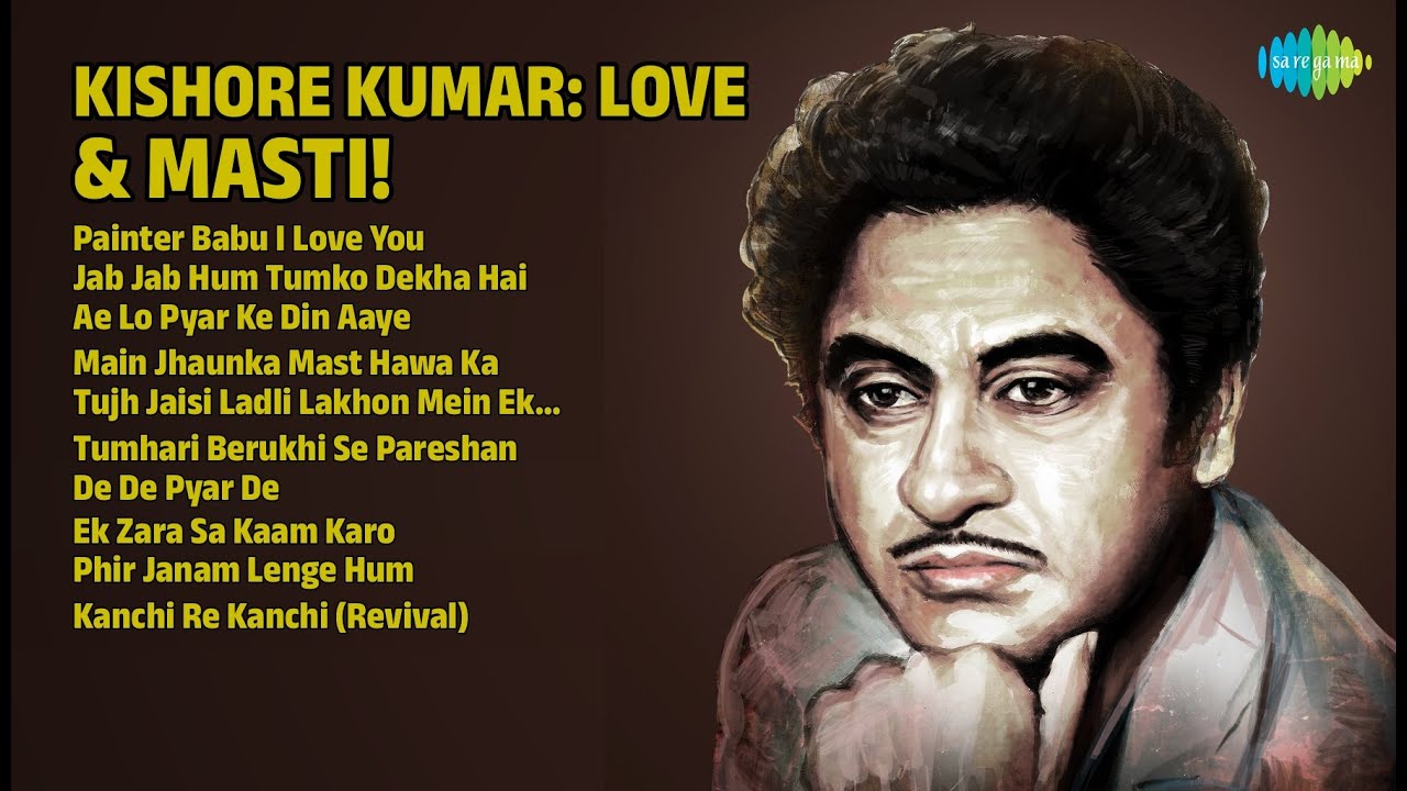 किशोर दा: प्यार और मस्ती! | Kishore Kumar Songs | Painter Babu I Love You