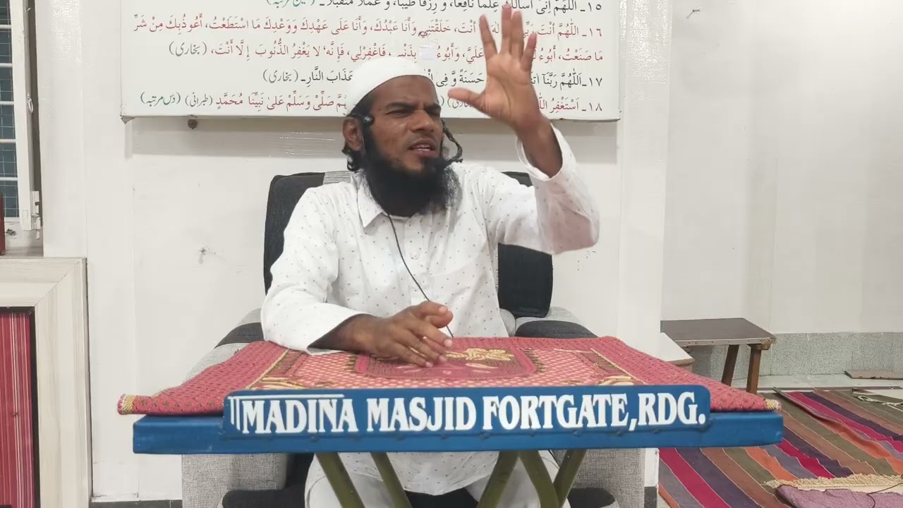 Deen Islam Ki Tarqi  || Shaik Abdur Rahman Jamai