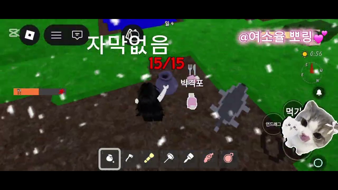 배속