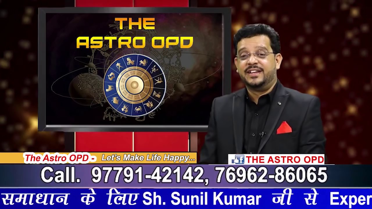 कुंडली में  ये योग बनायेंगे  आपको  World Famous II Massive Fame II The Astro OPD 115