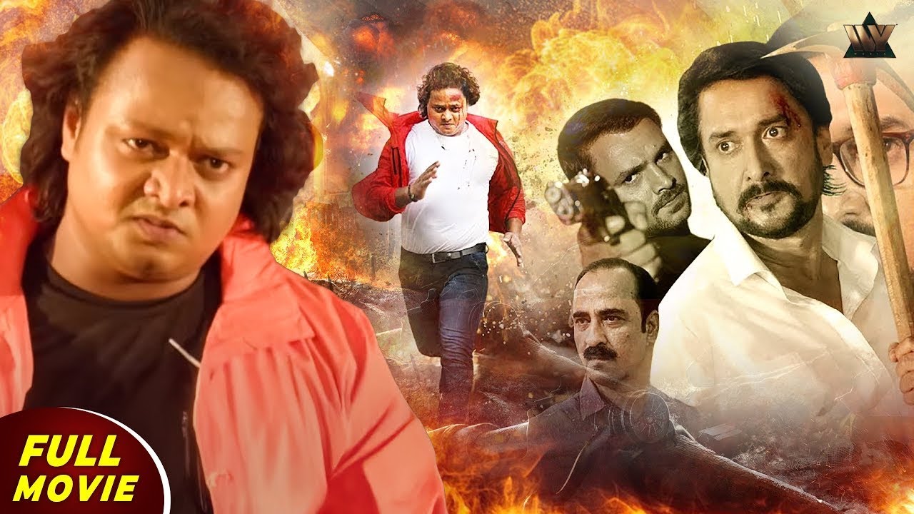 💔जब प्यार बना सज़ा | FULL HD MOVIE | Mani Bhattacharya & Suraj Samrat का सबसे रुला देने वाला रोमांस!