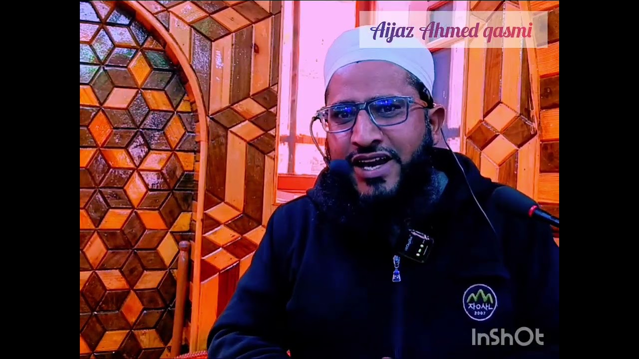 ماں بچے کے لئے پہلا تربیت گاہ ہے aijaz Ahmed qasmi sb 
