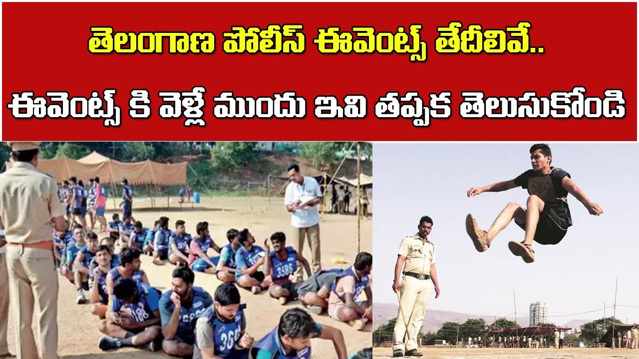 TS Police Constable Events 2022 | PET & PMT || Physical Measurements Test, Physical Efficiency Test|