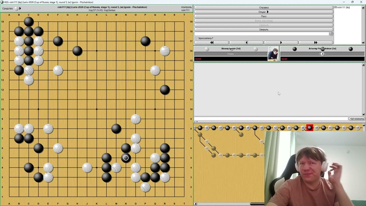 01 февраля 2026 - Игры против ботов