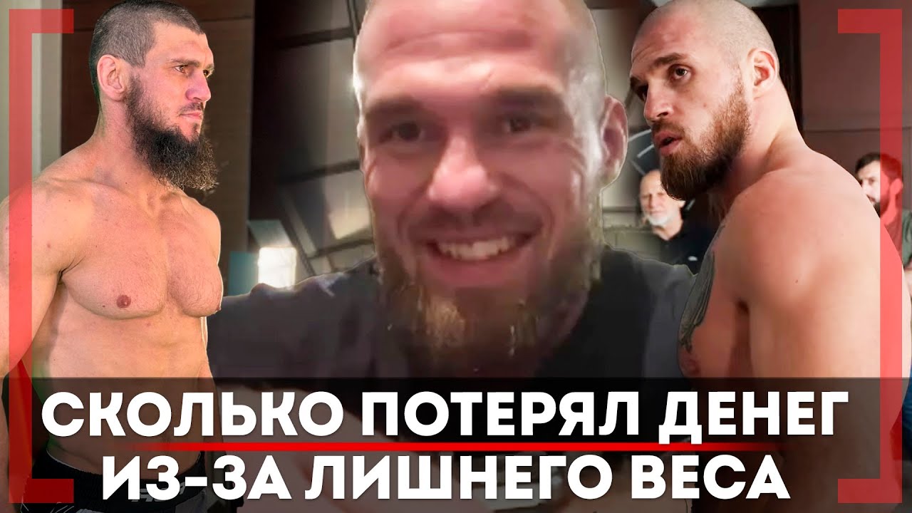 МОГУТ ПОЖАТЬ РУКИ с Баговым - Артём Резников - ПОЧЕМУ ЗАВАЛИЛ ВЕСОГОНКУ и СКОЛЬКО ДЕНЕГ ПОТЕРЯЕТ