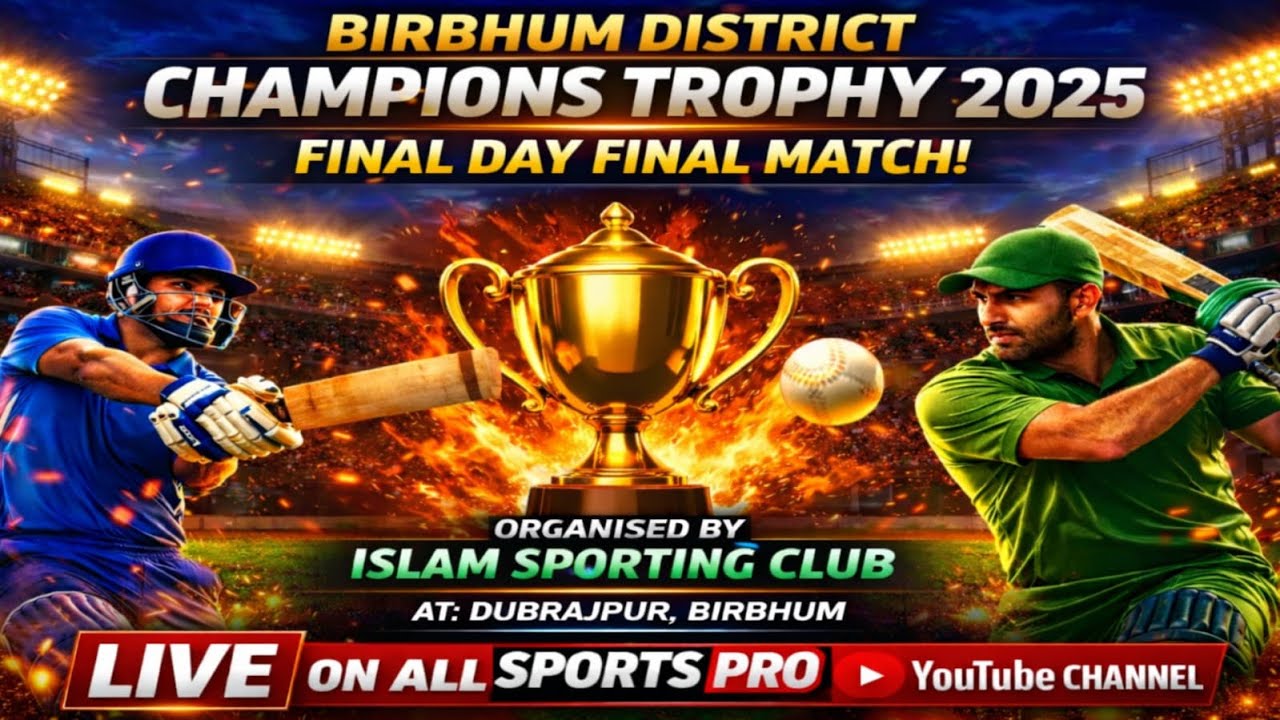 BIRBHUM DISTRICT CHAMPIONS TROPHY SEASON 01 ORGANISED BY ISLAM SPORTING CLUB AT ISLAMPUR ,DUBRAJPUR