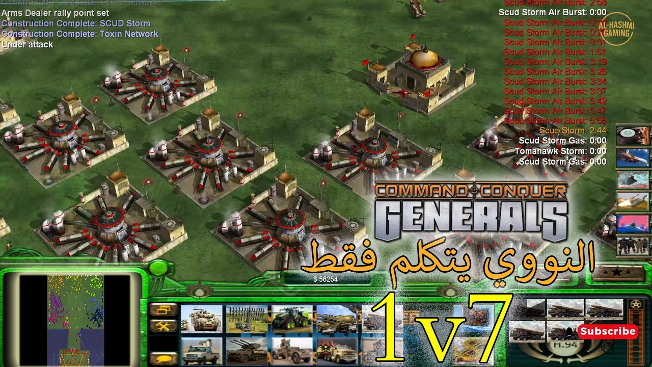 GLa 1v7 Hard Army  Generls Zero Hour New Map Mod Alhashmi 94 النووي يتكلم فقط