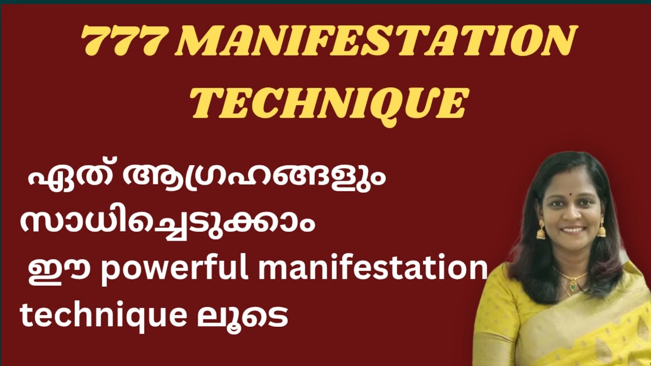 777 manifestation technique 