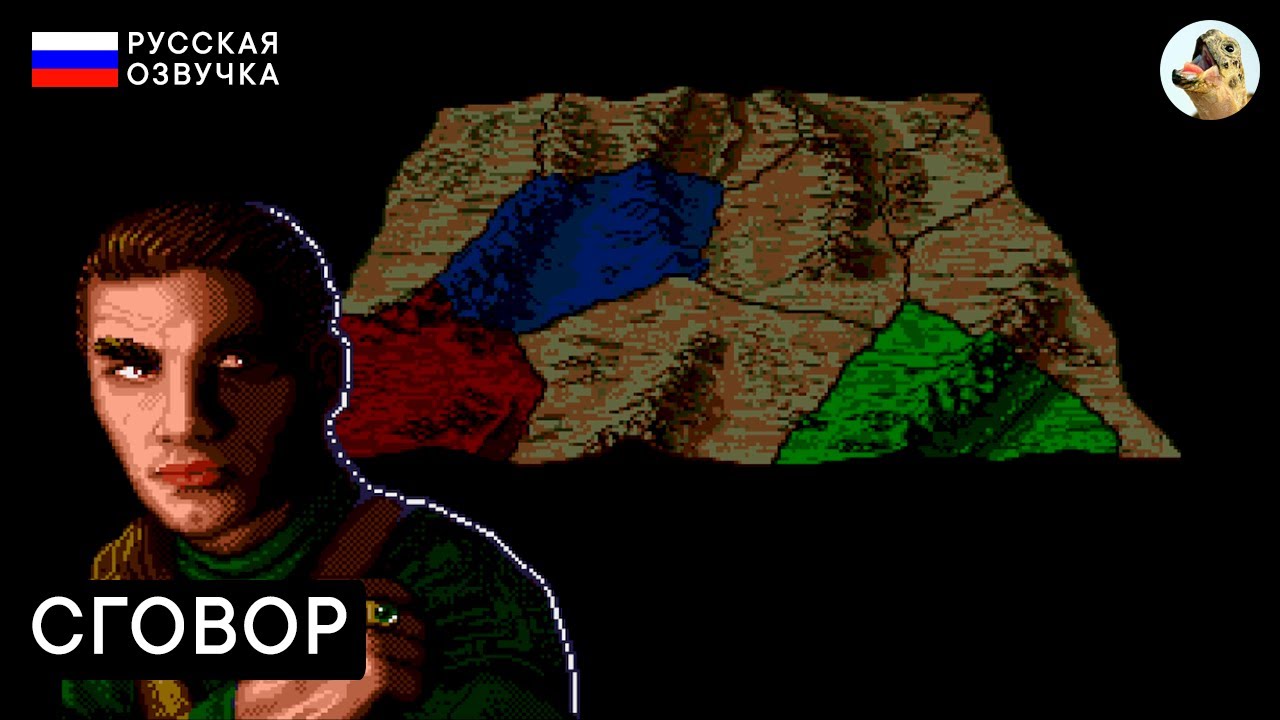АТРИДЕСЫ И ХАРКОНЕНЫ — Dune 2: The Battle for Arrakis (1993) Sega Прохождение #8