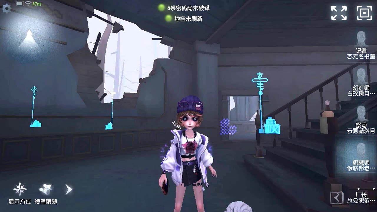 #710 Mechanic | Pro Player | Sacred Heart Hospital | Identity V
