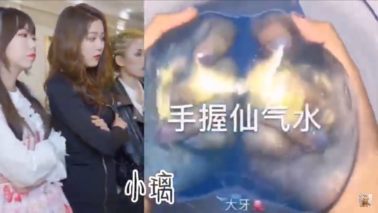玩泥看劇 wuli 姐姐#2