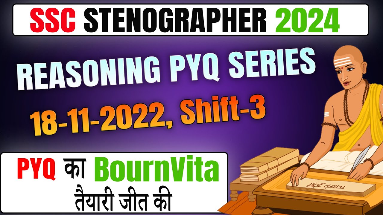 SSC STENOGRAPHER 2022 Reasoning PYQ FOR STENO/MTS/GD/CGL/CHSL | RAILWAY NTPC/ALP/RPF |#reasoningpyqs