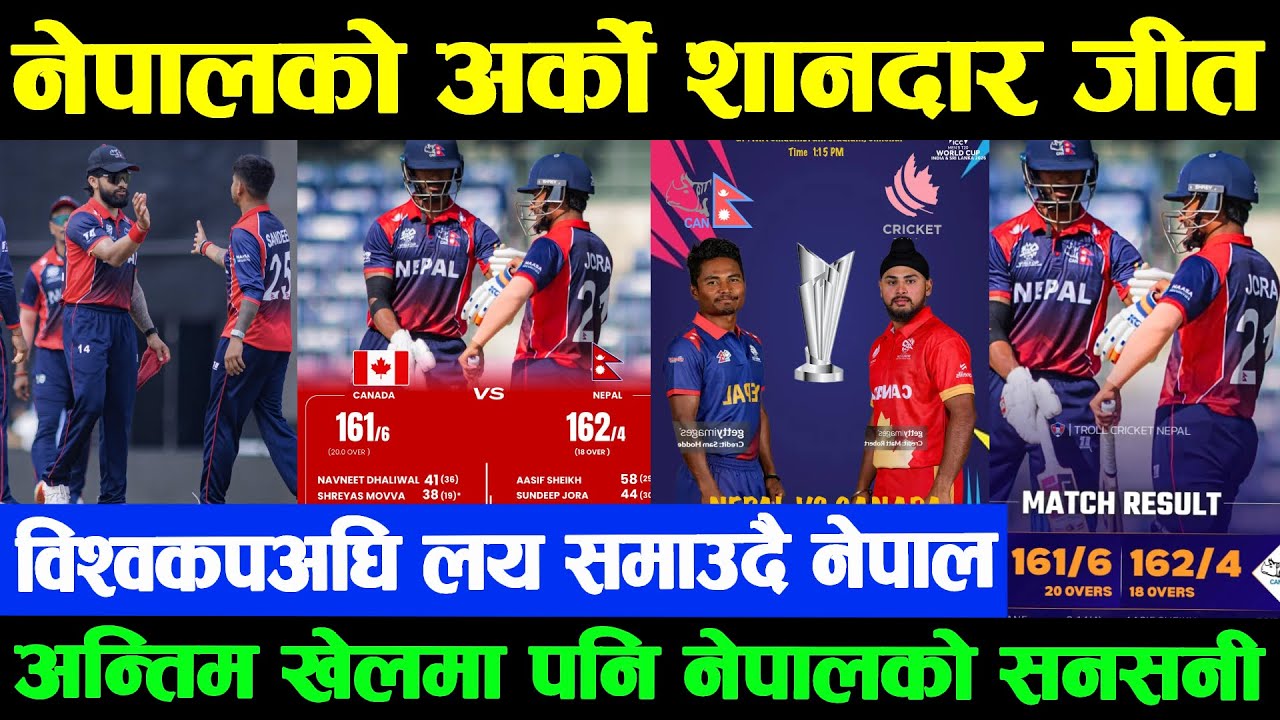 विश्वकपअघि लय समाउदै नेपाल ,क्यानाडा बिरुद्ध नेपालको अर्को शानदार जीत Nepal Vs Canada Highlights