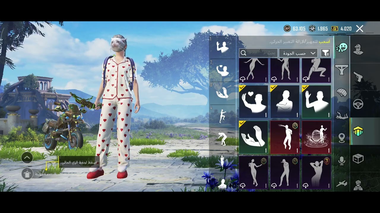 استعراض حسابي وكيف هطوره معاكم 🙂تلعب ببجي