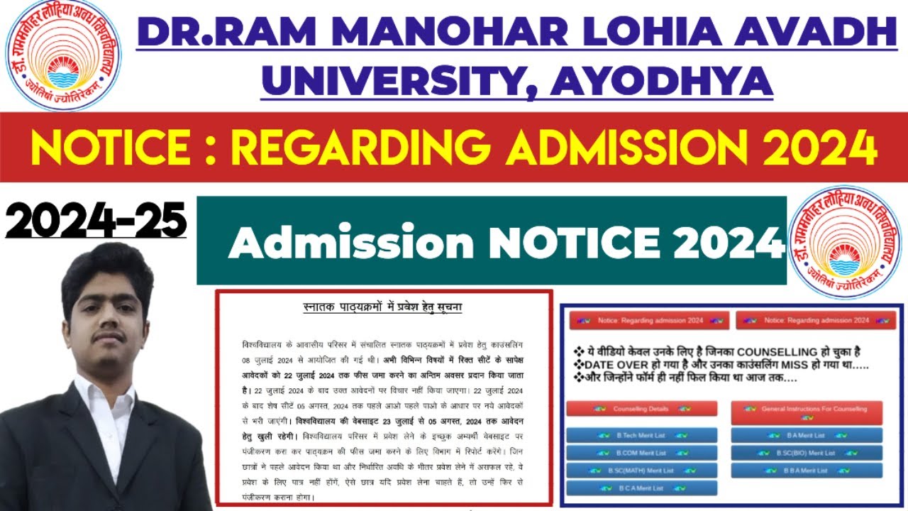 DR.RMLAU COUNSELLING 2024 | DR.RMLAU COUNSELLING PROCESS | DR RMLAU ADMISSION 2024-25 | RMLAU 2024