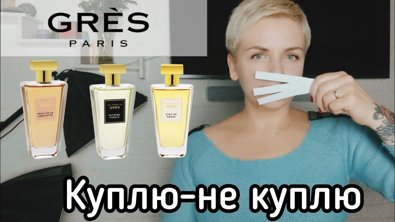 🔥КУПЛЮ-НЕ КУПЛЮ: 