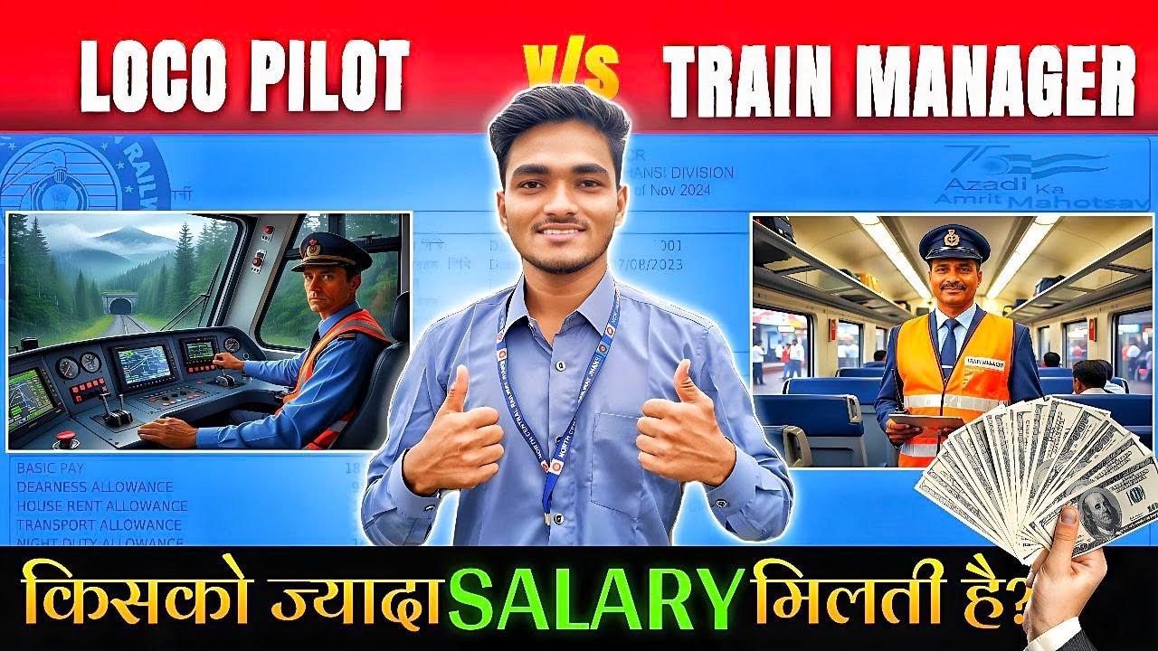 कौन Best Hai? Loco Pilot vs Train Manager Full Comparison Salary, Perks & Reality Exposed!
