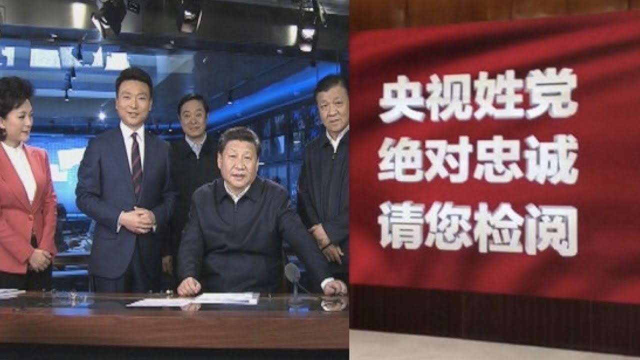 (原文已被删）微信文章：必须坚持媒体喉舌论，中国所有的媒体都应该是党的喉舌