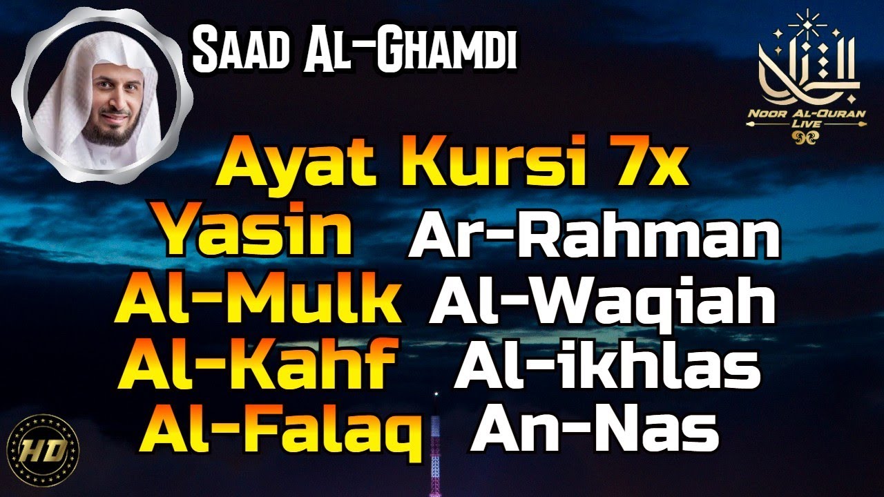 Most Beautiful Recitation, Ayat AlKursi, Yasin, AlWaqiah, Arrahman, AlMulk Alfatiha, AlKahf, Ya-sin💚