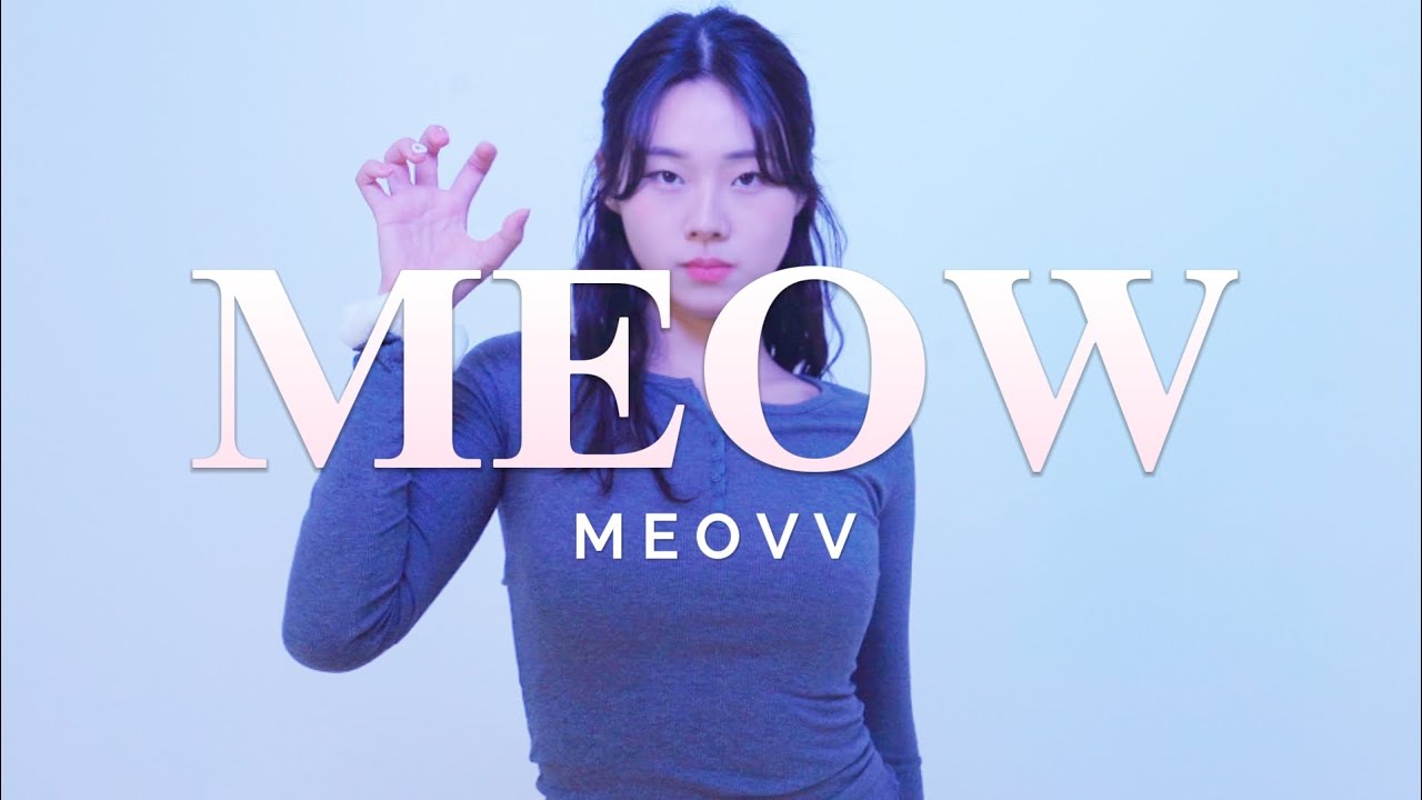 #미야오 #kpop #아이돌 ##오디션 #가수 #데뷔 #기획사 #댄스 #보컬