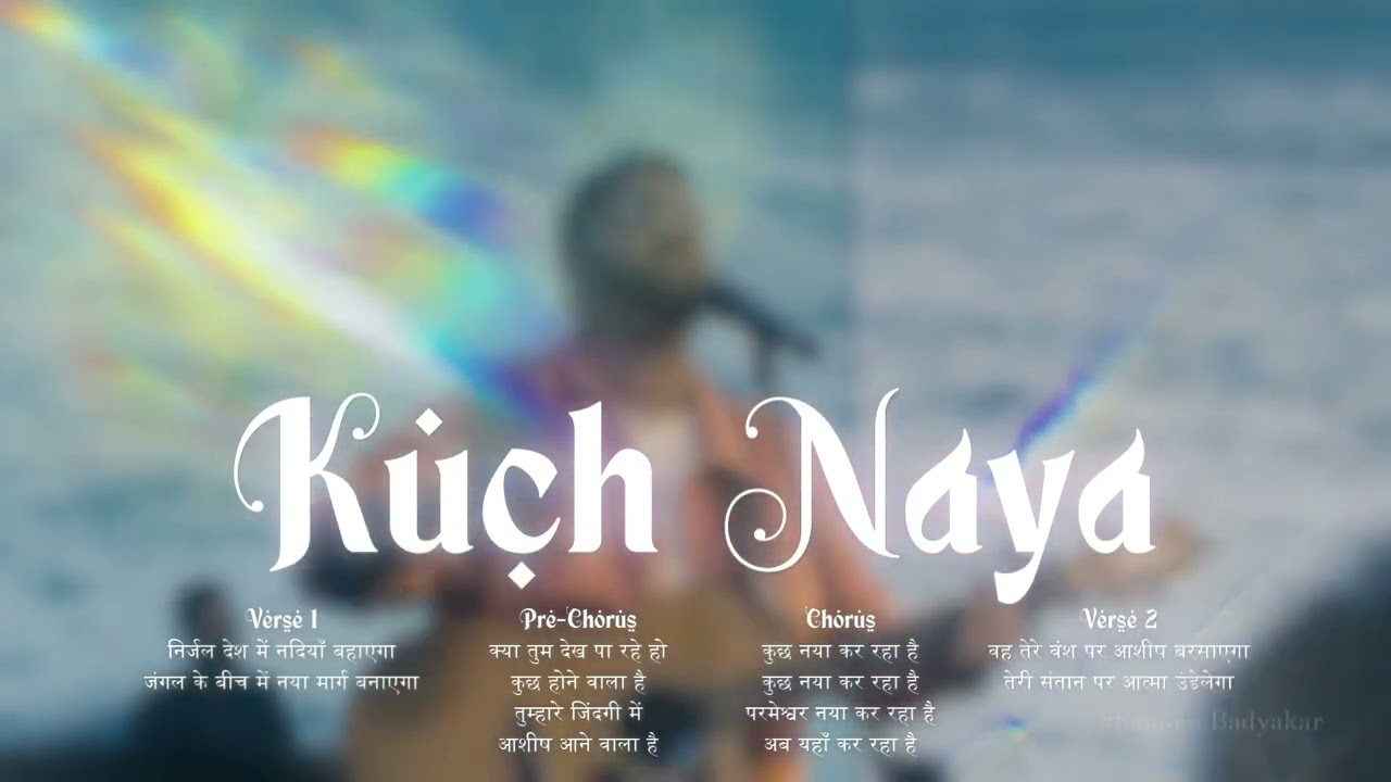 Kuch Naya - Prince Mulla & Thanga Selvam | New Hindi Christian Song 2026 | Gospal Music Video