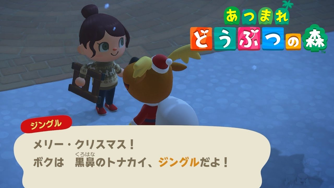 【あつ森】#6 クリスマスイベントに参加してみました
