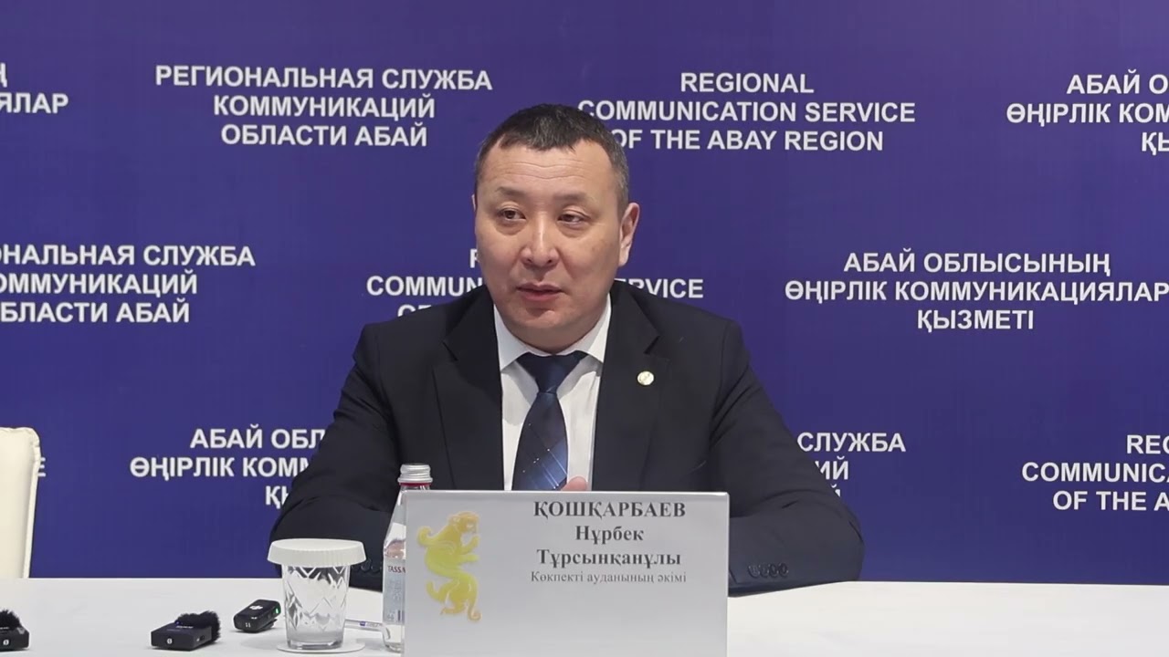 Қоғам және әлеумет 10.03.2026