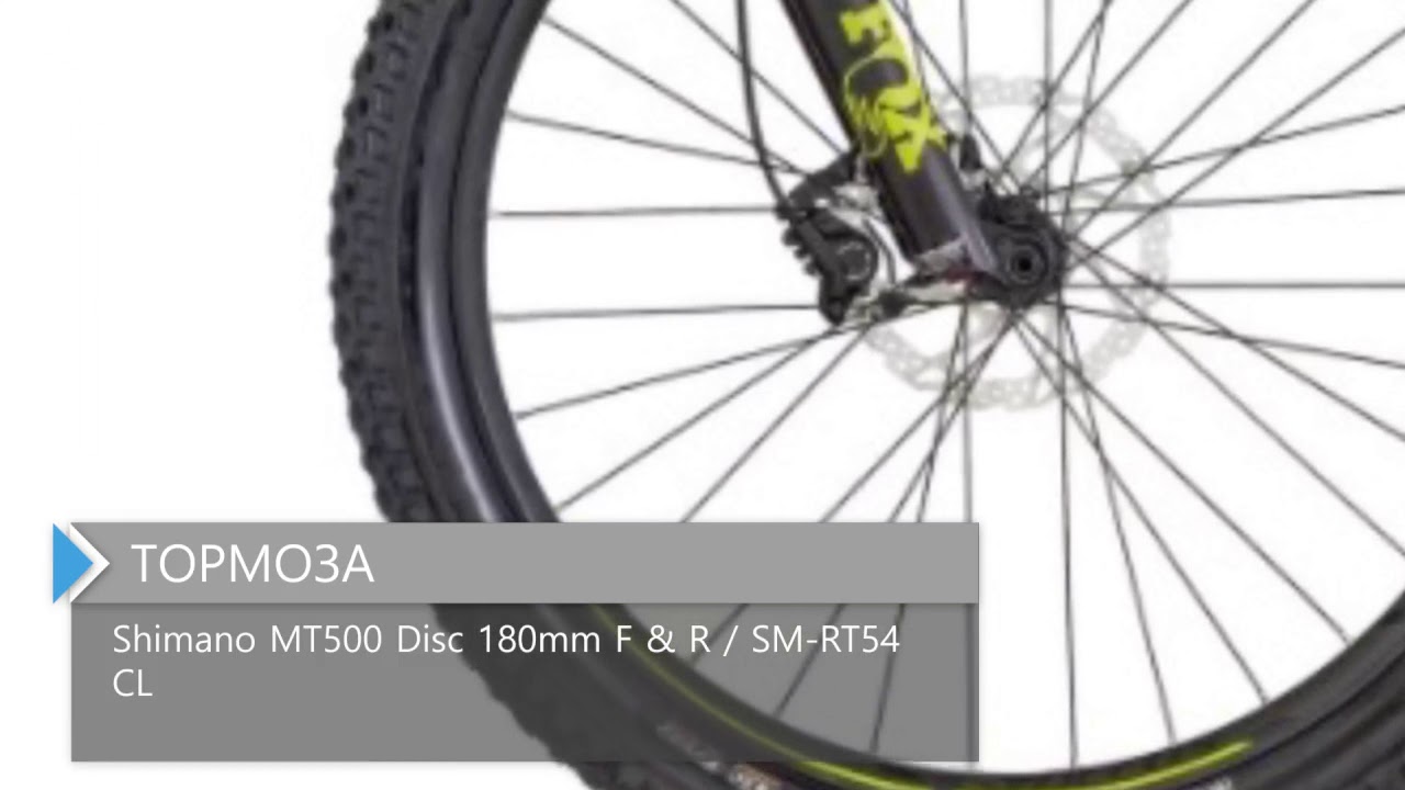 Обзор велосипеда SCOTT Genius 740 2018