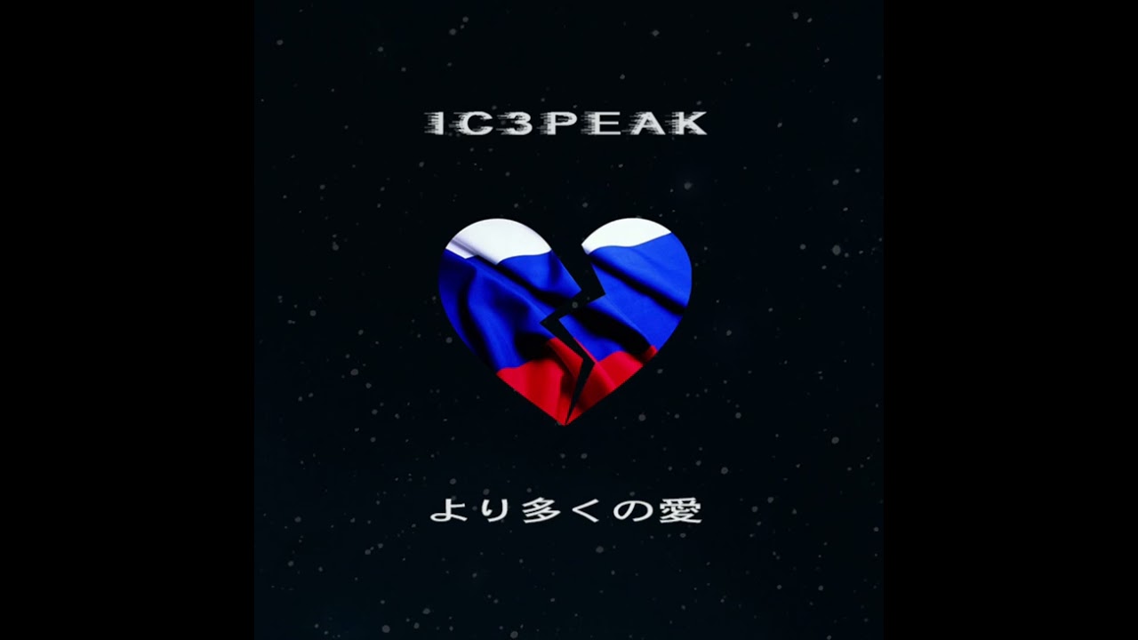 They Beat You (Skoto Edit) - IC3PEAK