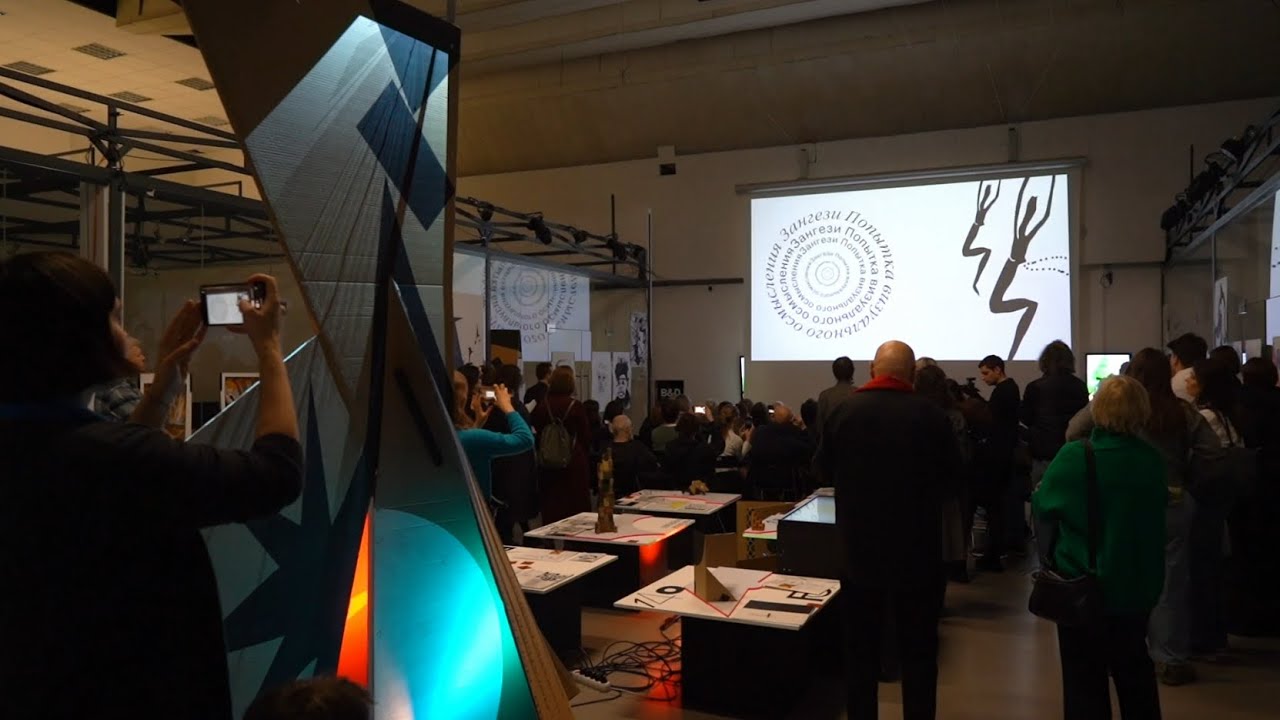 Выставка «Маршрут выставочной зоны: Могатырь!» в Институте бизнеса и дизайна